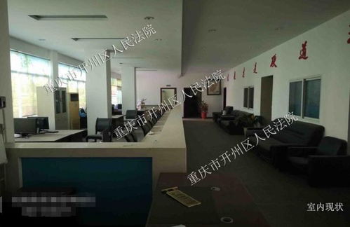 法院拍卖离房产怎么处理