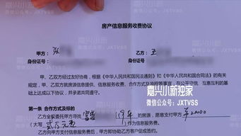 房产中介公司怎么分钱