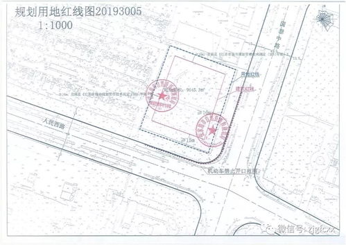 怎么查房产规划图