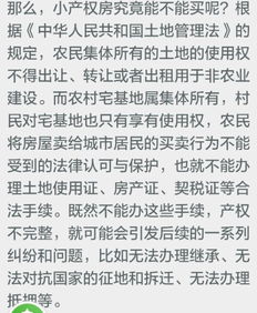 赠与房产怎么办公证