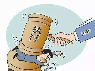 没房产怎么强制执行