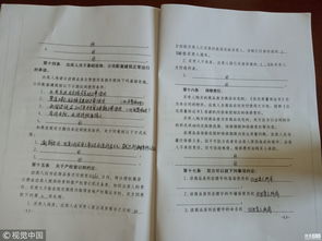 ps怎么处理房产证