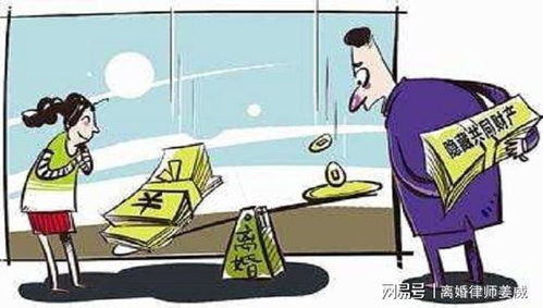 法院怎么查财产转移房产