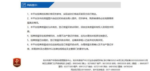 房产抵押销售怎么写简历