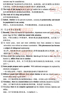 房产周计划总结怎么写