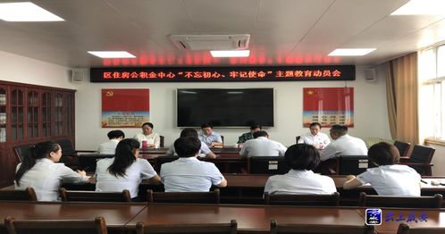 房产月例会总结怎么发言