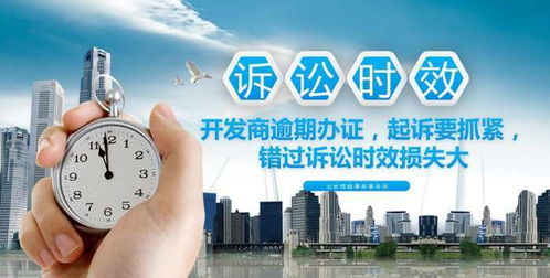 房产证延期怎么起诉