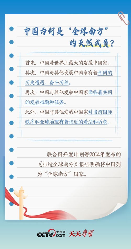 房产提成通体是怎么提