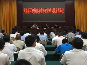 房产拓展专员怎么样