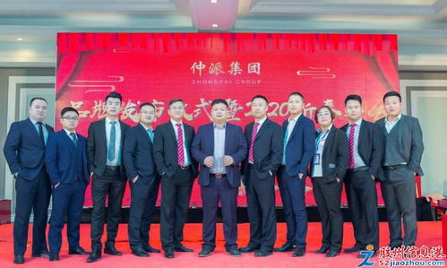 房产拓展专员怎么样