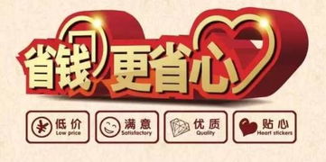 房产续保到期怎么办