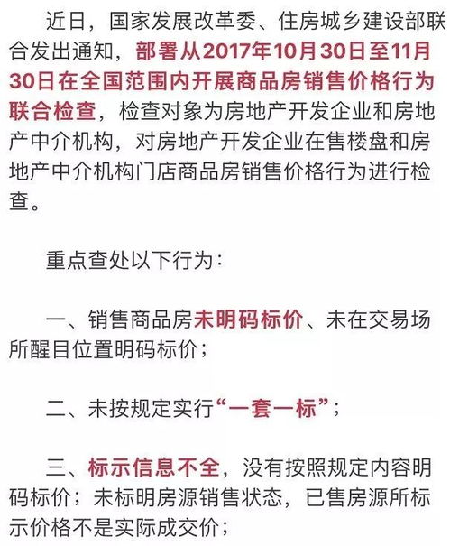 房产信息中介怎么交税