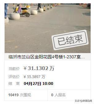 房产拍卖流拍怎么处理