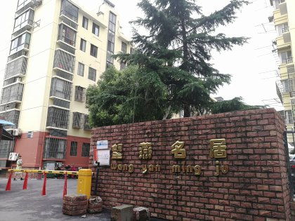 广饶燕居房产怎么样