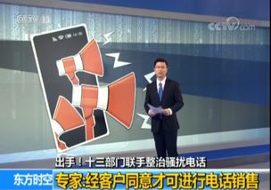 房产推销怎么让别人不挂