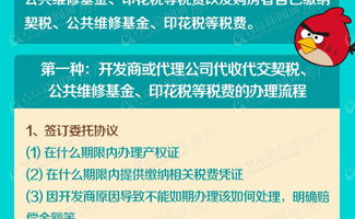 房产怎么委托人看管