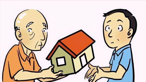 农村房产儿女怎么继承 农村房产儿女怎么继承