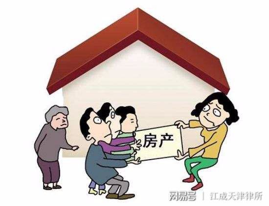 农村房产儿女怎么继承 农村房产儿女怎么继承