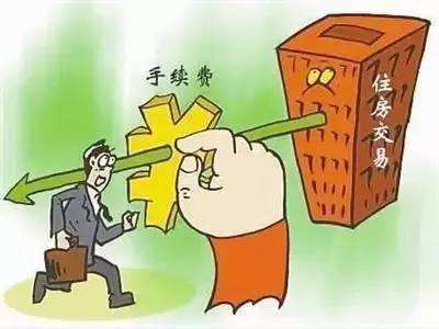 亲兄弟房产过户怎么收费