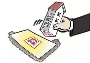 亲兄弟房产过户怎么收费