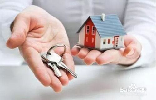 房产有小产权怎么交易