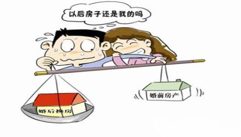 婚前房产怎么非配