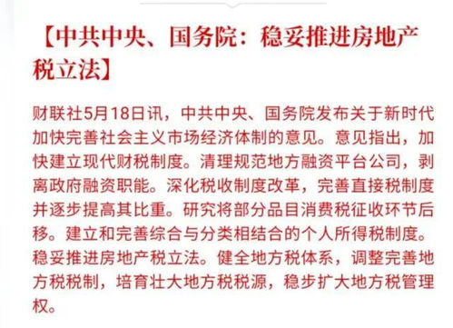 房产年度总结怎么写范文