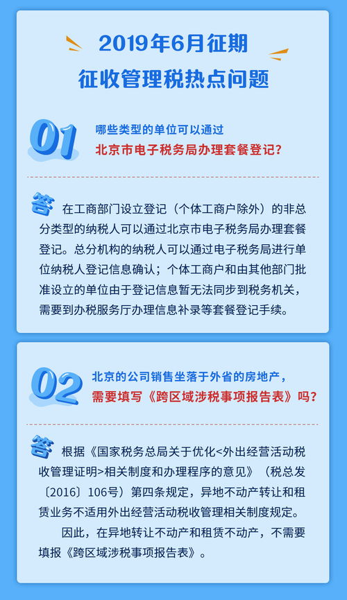 跨区房产情况说明怎么写