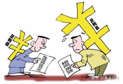 有房贷的房产怎么平分