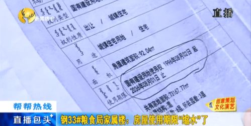 房产证借款怎么写