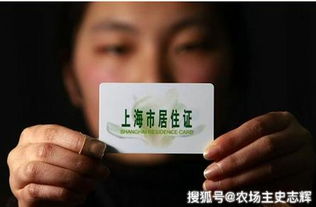 上海房产税怎么退回 上海房产税怎么退回