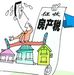 上海房产税怎么退回 上海房产税怎么退回