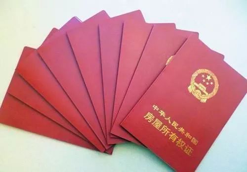 无房产证怎么离婚 无房产证怎么离婚