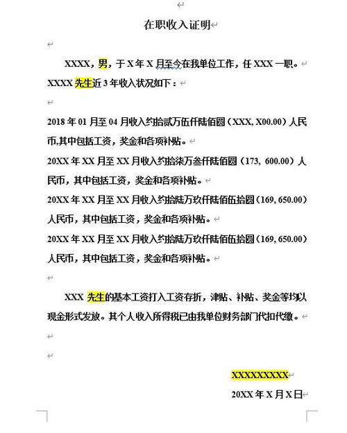 房产证怎么扫描件