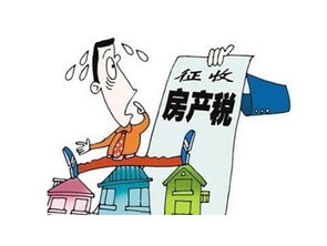 房产分红税率怎么算的 房产分红税率怎么算的