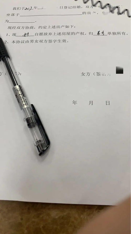 放弃房产协议怎么弄 放弃房产协议怎么弄