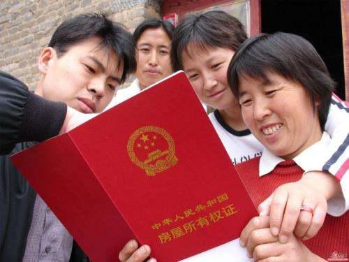 农村个人房产怎么办理