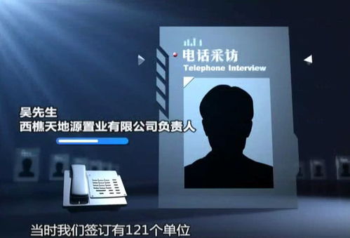 佛山怎么查房产证