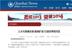 房产咨询 图文怎么做