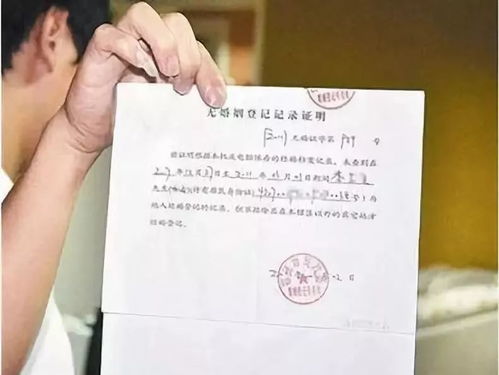 离婚怎么解押房产证明 离婚怎么解押房产证明