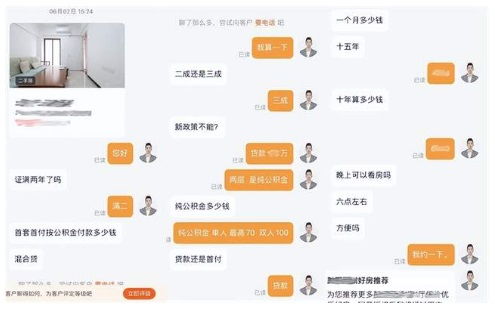 麦田房产佣金抽成怎么算 麦田房产佣金抽成怎么算