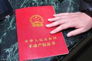 房产证要怎么领取