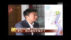 房产怎么冻结以后留给孩子