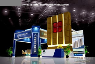 房产展位内容怎么设计的