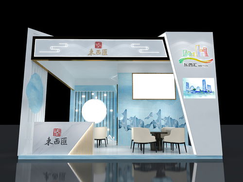 房产展位内容怎么设计的