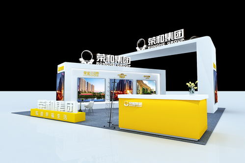 房产展位内容怎么设计的