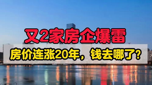 房产爆雷文案怎么写好 房产爆雷文案怎么写好