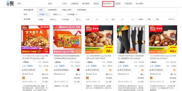 大房产自媒体怎么赚钱