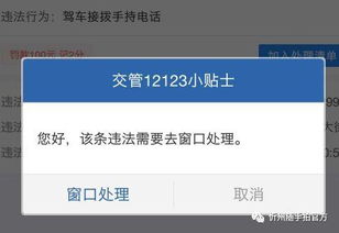 房产视频违规怎么处理的