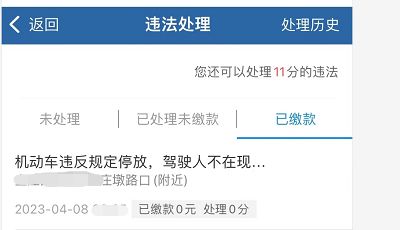 房产视频违规怎么处理的